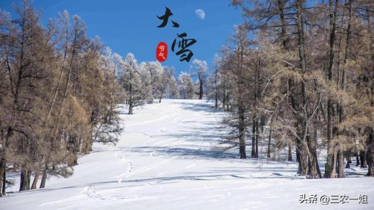 12月7号大雪老话说火中雪晚交节是啥意思有什么预兆