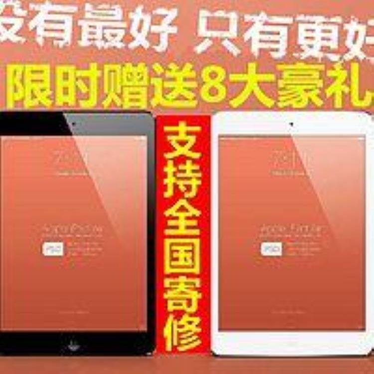 如何给ipad换屏幕「胆大心细自己动手给iPad换屏幕」