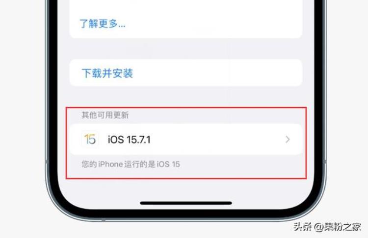 ios15如何降级,ios16怎么降级ios15.5