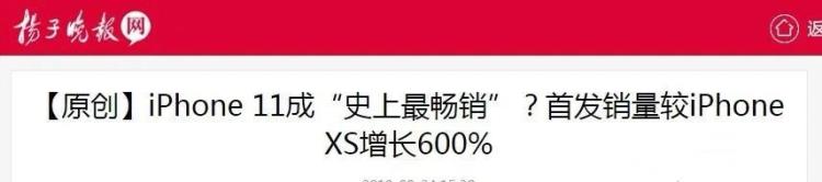 苹果信号差 基带「同样基带苹果信号差太多却越卖越涨价谁在买单」