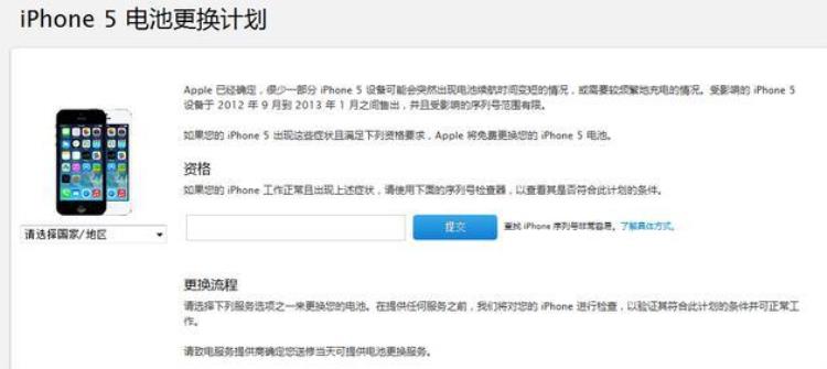 苹果手机耗电快怎么办换电池可以解决吗?,新换苹果电池20%以下耗电飞快