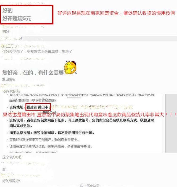 淘宝上的包包代购是正品吗,淘宝的代购包包靠谱吗