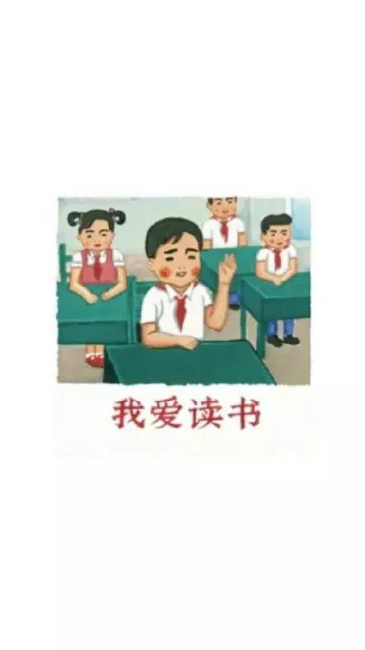 纯文字壁纸学习使我快乐