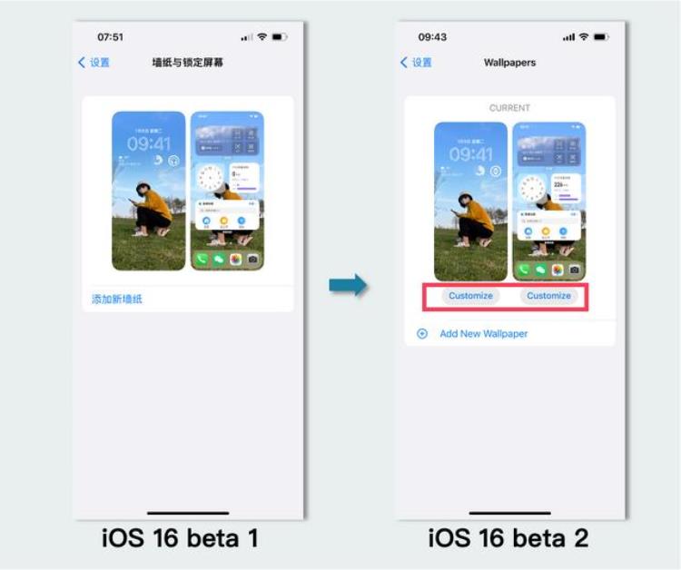 修复bug微信不闪退了可能是全网最真实的iOS16Beta2升级