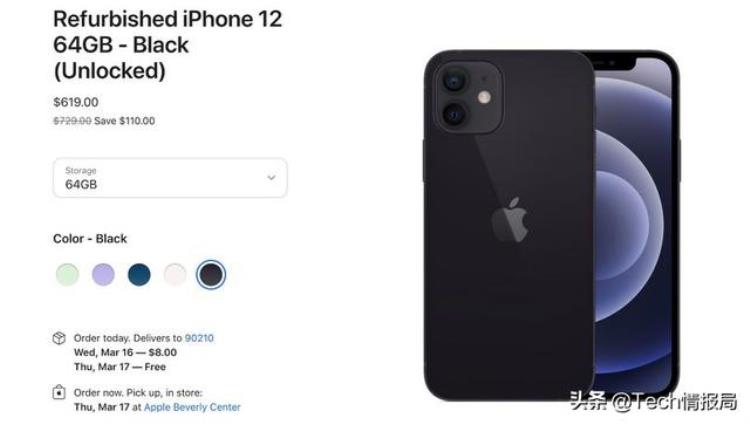 苹果翻新值得买吗「苹果上架翻新iPhone12最高能优惠上千元但并不建议购买」