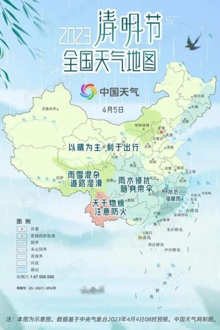 清明时节为什么雨纷纷?,清明诗中的雨纷纷是什么意思