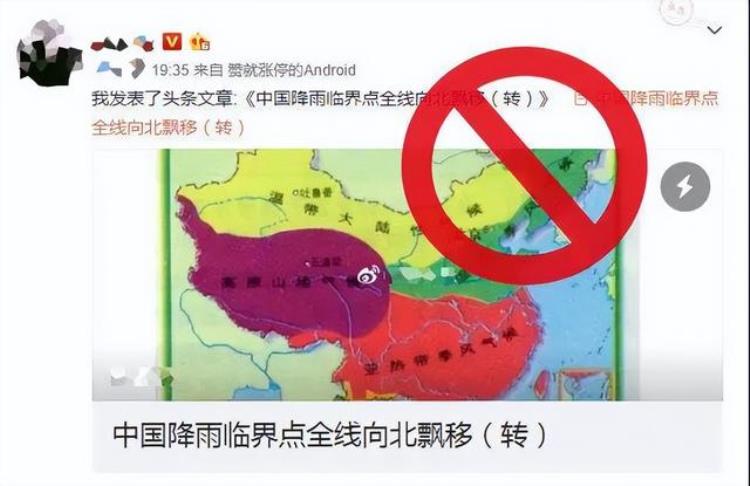 中国降雨带北移「国家气候中心今夏多雨区在北方雨带真的北移了吗」