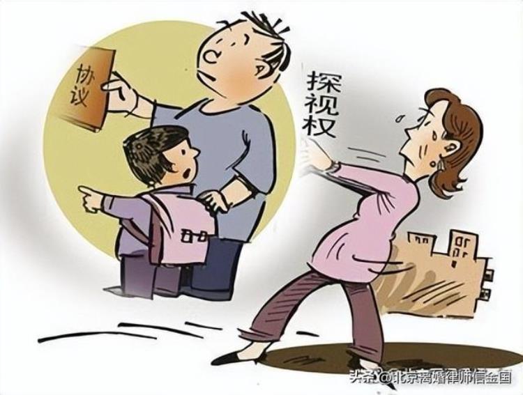 离婚了不让看孩子起诉有用吗「离婚后不让我看孩子起诉有用吗我抢孩子会违法吗」