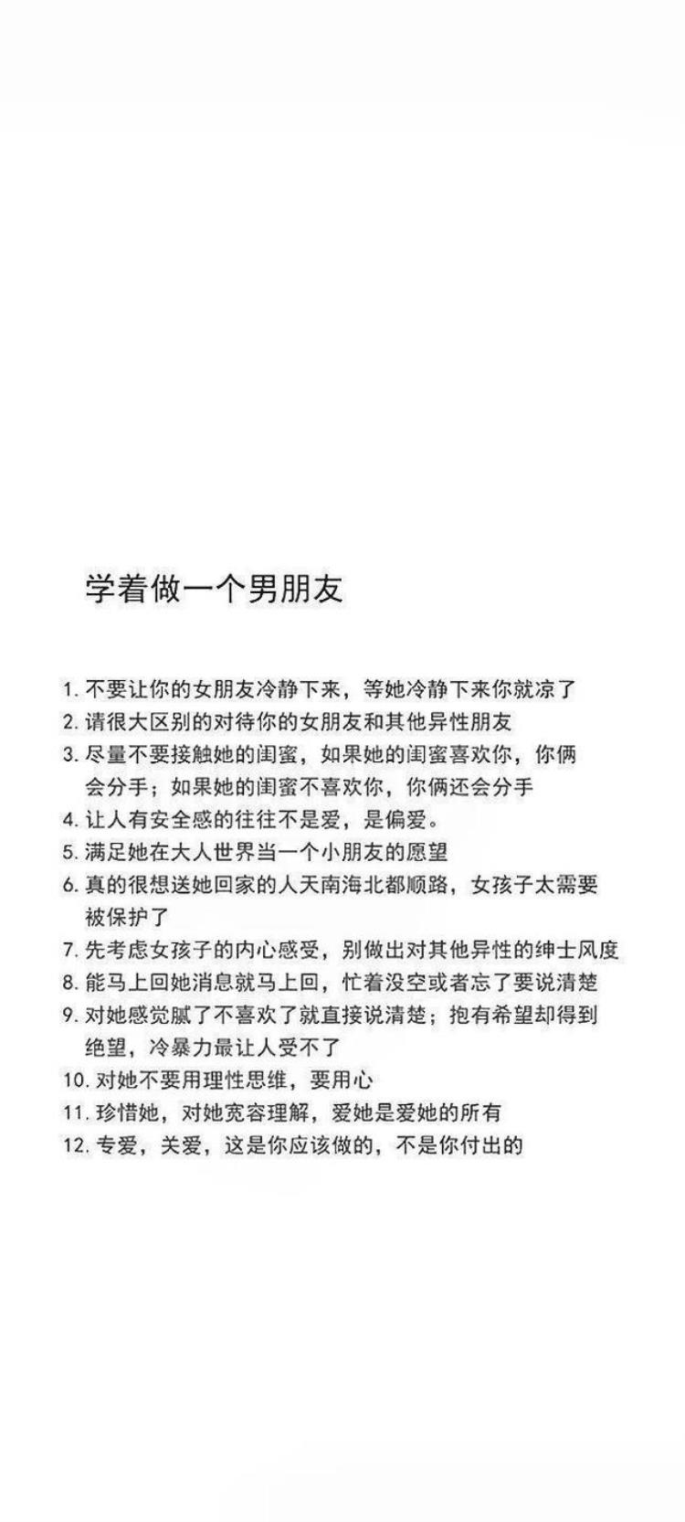 万能敷衍聊天回复壁纸路上总会有阴影抬头总会看见阳光