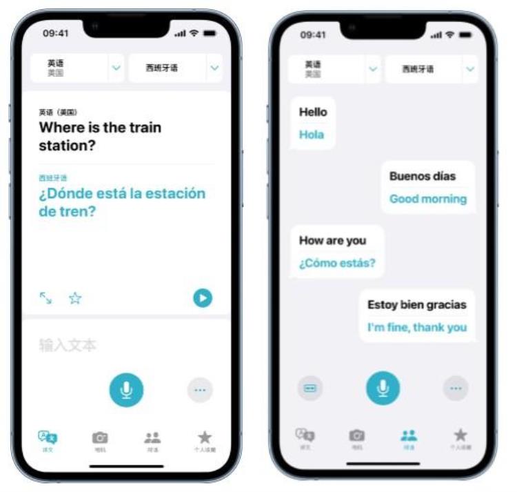 苹果手机有自带翻译软件「想不到苹果手机竟自带有翻译功能居然还如此强大长见识了」