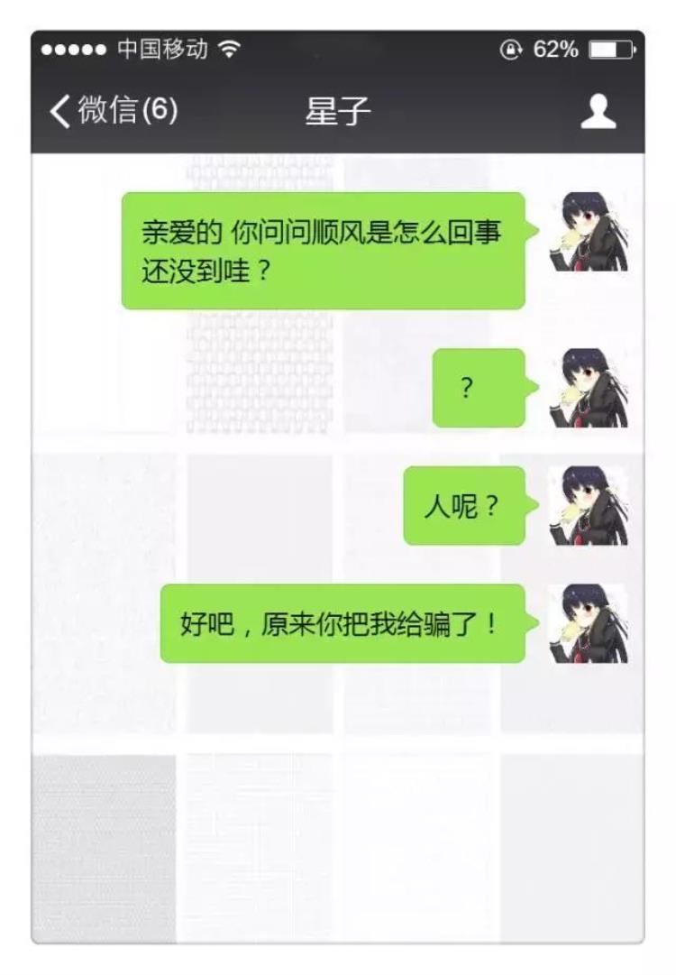 爱马仕包找代购需要配货吗「朋友圈卖假包犯法吗」