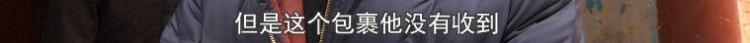 寄香烟犯法吗「都匀市民寄出包裹不翼而飞2000元香烟难索赔」