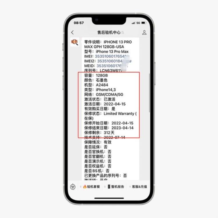 iphone美版卡贴机能买吗「美版卡贴iPhone13ProMax只要5500有哪些优缺点能不能买」