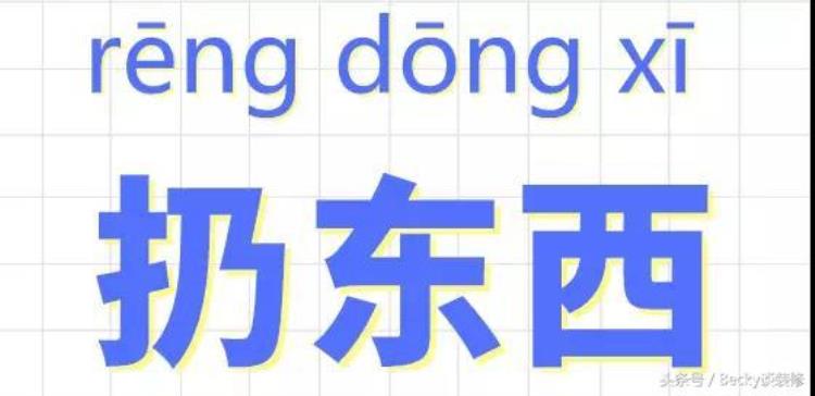 客厅阳台玄关「从阳台到玄关你家这160件东西早该扔了」