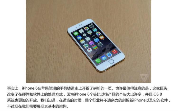 全新设计屏幕功能升级iphone6体验版「全新设计屏幕功能升级iPhone6体验」