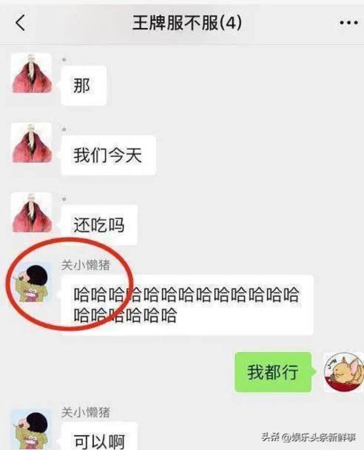 关晓彤和鹿晗结没结婚「关晓彤鹿晗恋爱长达6年之久天天秀恩爱为何不结婚呢」