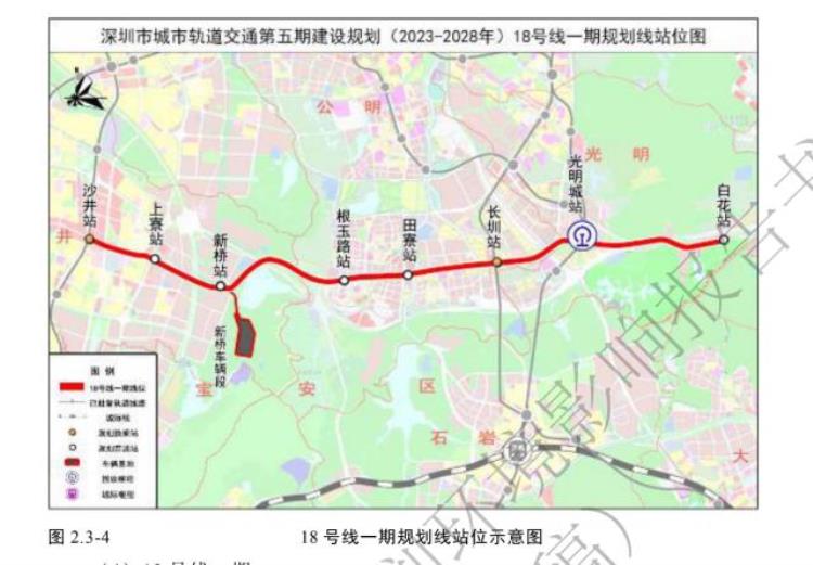 12号线开了老城区有地铁了后续宝安交通利好还有很多轨道上的新宝安