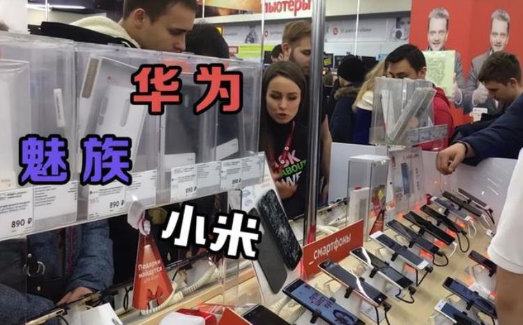 俄罗斯iphone多少钱「俄罗斯开售iPhone14交付日期长达4个月9700元起售」