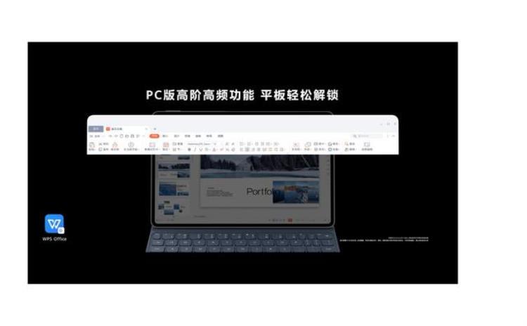 matepad pro保修期多久「直降549元送一年延长保华为MatePadPro11平板2950元」