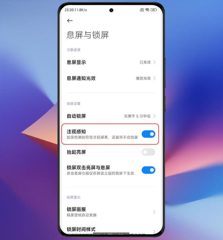 了解miui13「小米13Ultra玩机技巧五大特色系统设置不会的赶紧来学习」