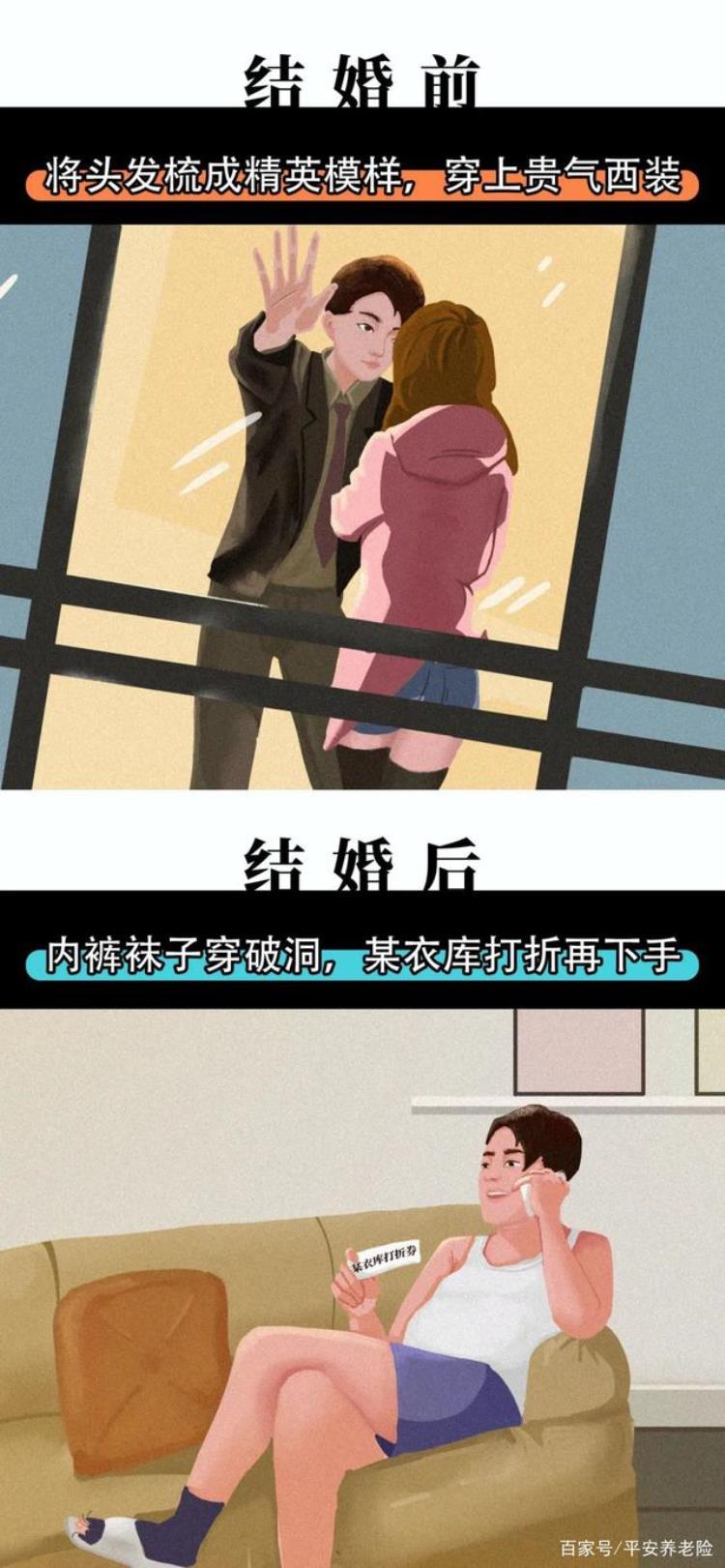 男人怎么一结婚就变抠门了「男人怎么一结婚就变抠门了」