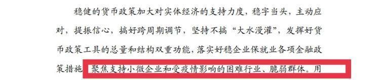 读创深夜档〡3月个税收入腰斩居民收入暴跌专家误读主要系个税错月入库导致