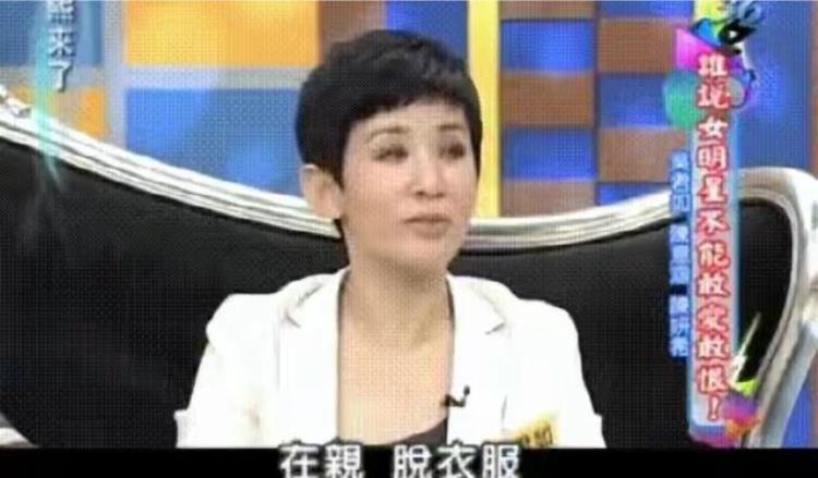 陈妍希!「陈妍希吴君如」