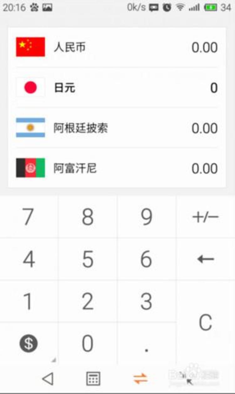 你曾经是我们所有人的榜样「MIUI8:曾经人人都像你如今你像所有人」