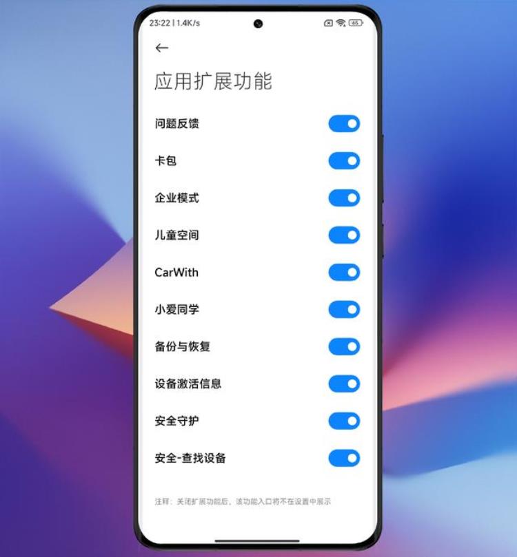 了解miui13「小米13Ultra玩机技巧五大特色系统设置不会的赶紧来学习」