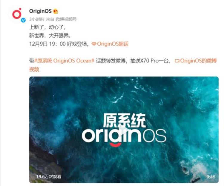 vivo手机行为壁纸「vivoOriginOSOcean行为壁纸联合光遇期待值拉满」