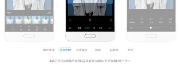 你曾经是我们所有人的榜样「MIUI8:曾经人人都像你如今你像所有人」