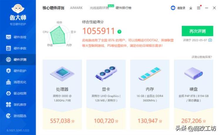 11代i7处理器多少钱「435美元的11代酷睿I7处理器降到200元TDP仅40W国产硬件拒绝内卷」