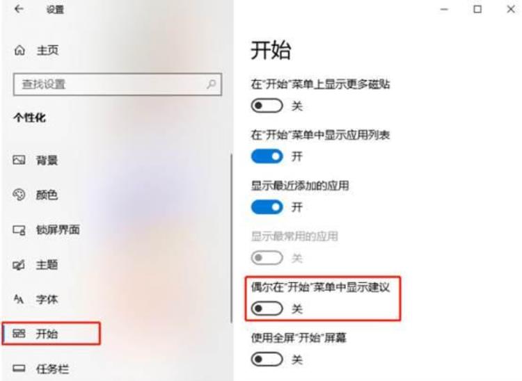 win10自动安装程序「Win10自动安装软件很烦人阻止方法来了还你一个干净的系统」