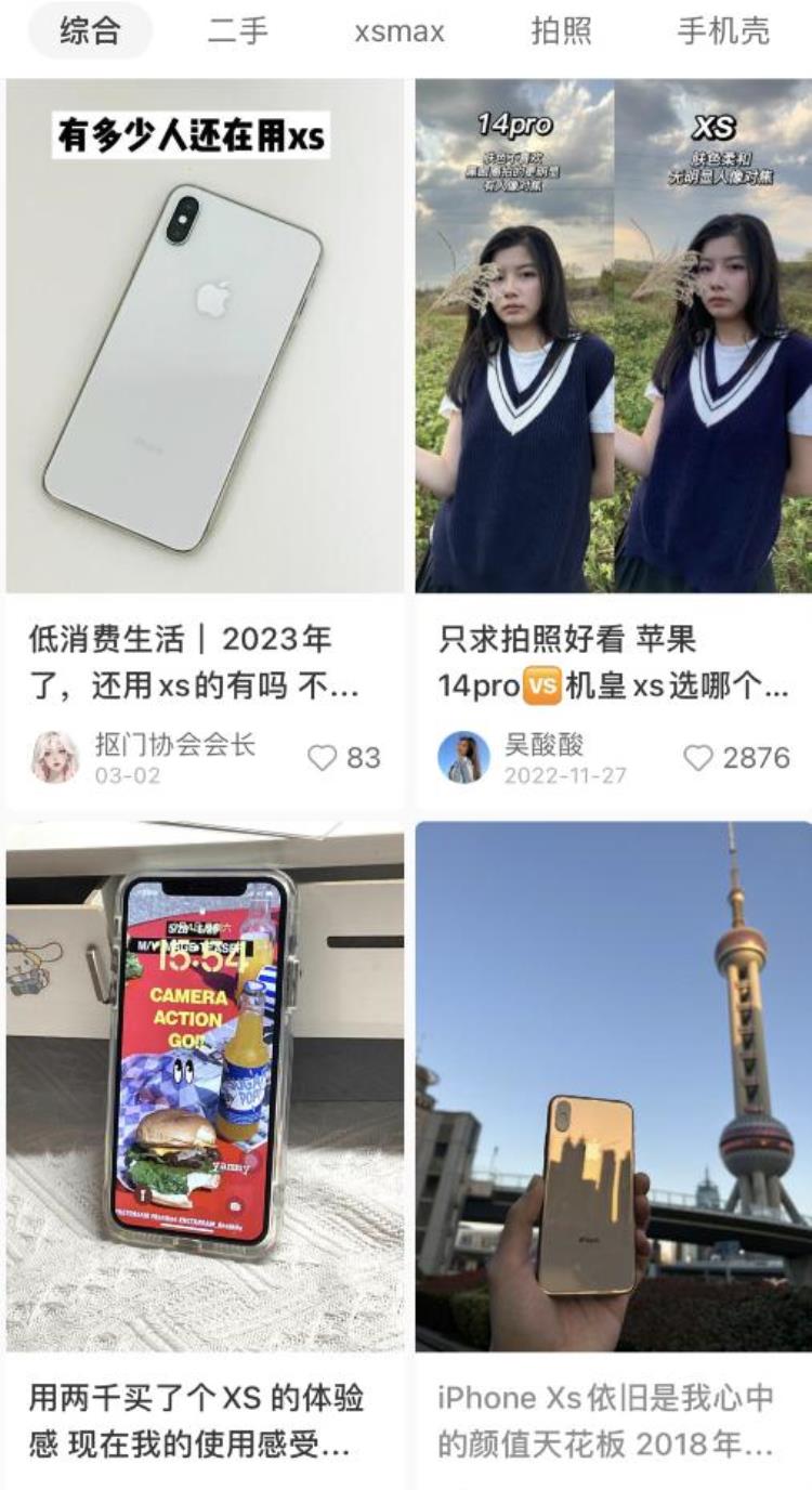 翻新机苹果「翻新机iPhone卖爆了别着急我们没必要去买」