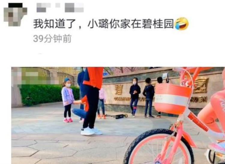 李小璐为什么能复出「李小璐已经离婚为什么不开始新恋情如今原因爆出」