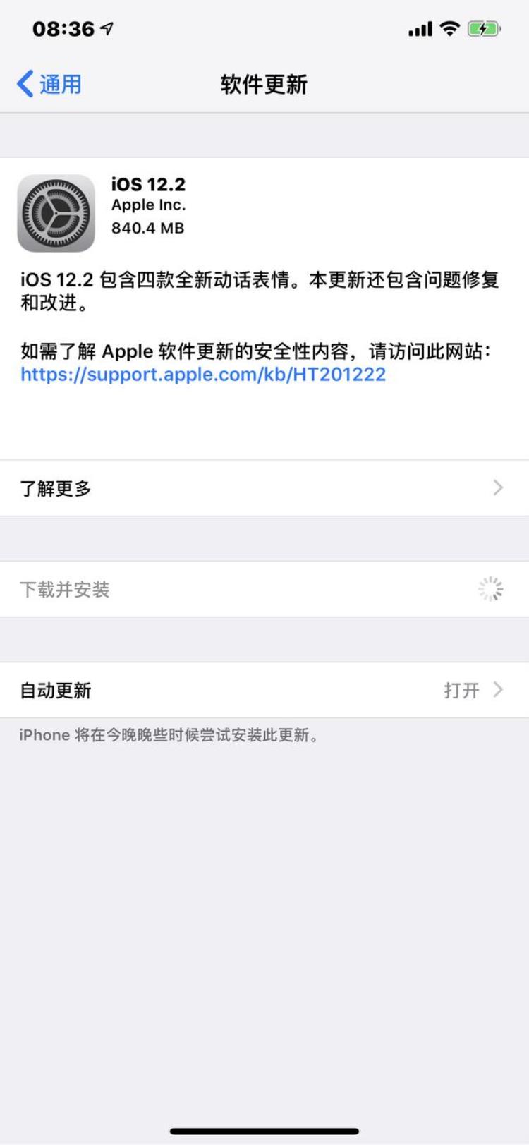 详细解释苹果ios122新引入的40多项新功能有哪些「详细解释苹果iOS122新引入的40多项新功能」