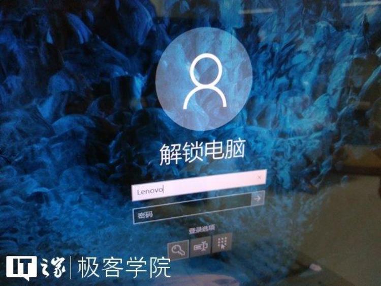 IT之家学院如何自定义幻灯片模式下Win10锁屏界面的持续时间