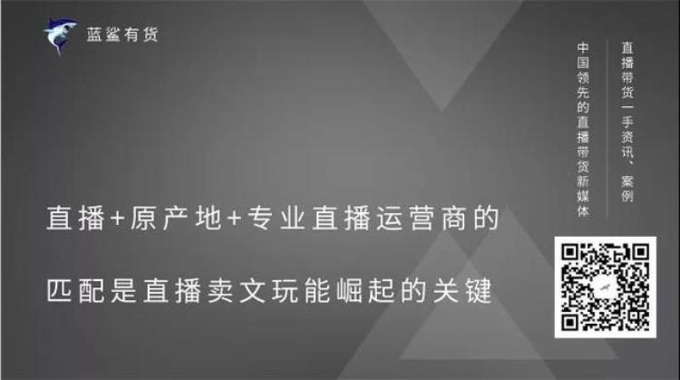 珠宝类直播「珠宝直播一门熟悉又隐秘蛮荒又暴利的生意」