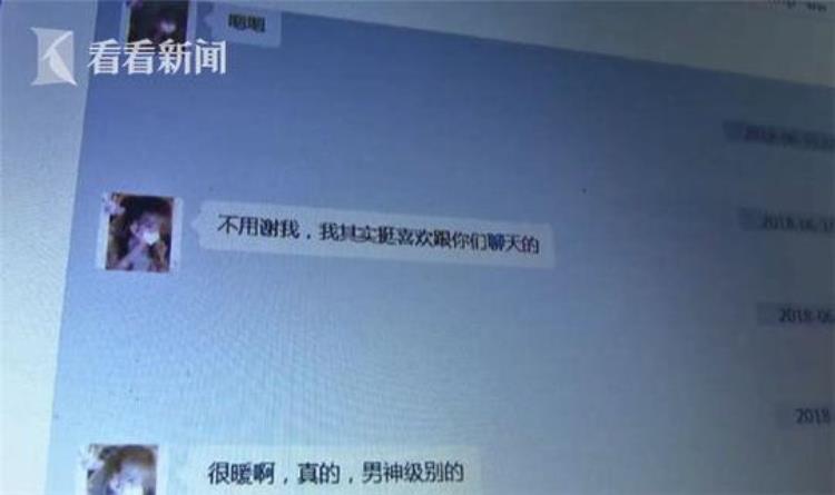 女子网购被骗「女孩网购iPhoneX被骗5万还爱上卖家不料对方竟是」