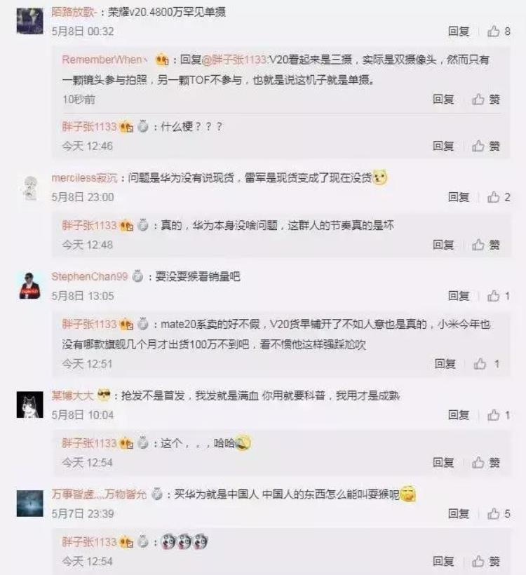 难用的不是手机是系统