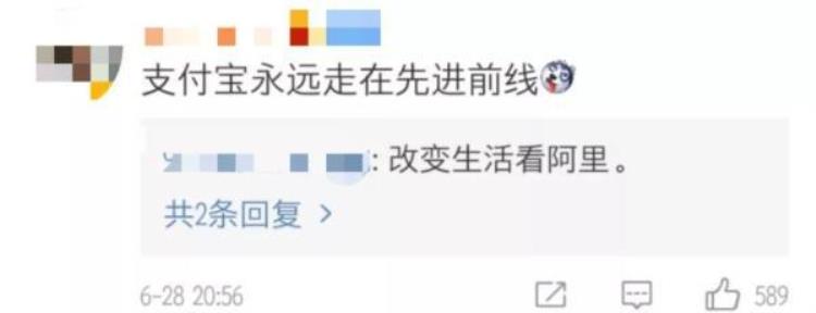 支付宝新玩法「支付宝上线新功能这46个城市的人必看」