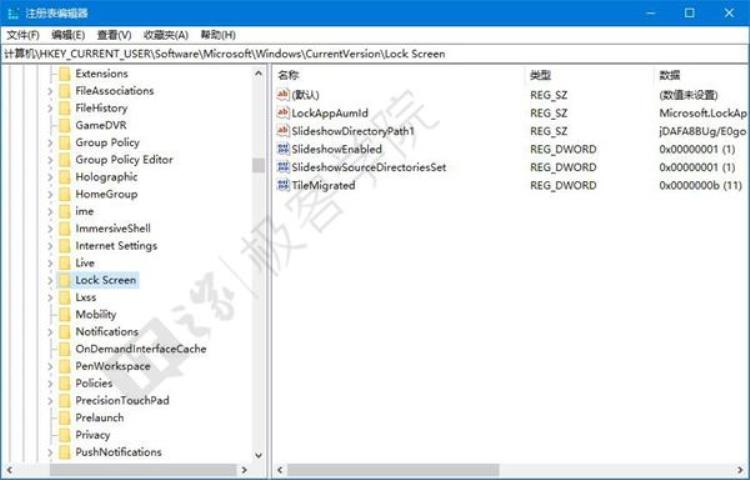 IT之家学院如何自定义幻灯片模式下Win10锁屏界面的持续时间