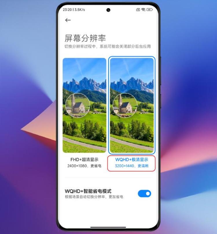 了解miui13「小米13Ultra玩机技巧五大特色系统设置不会的赶紧来学习」