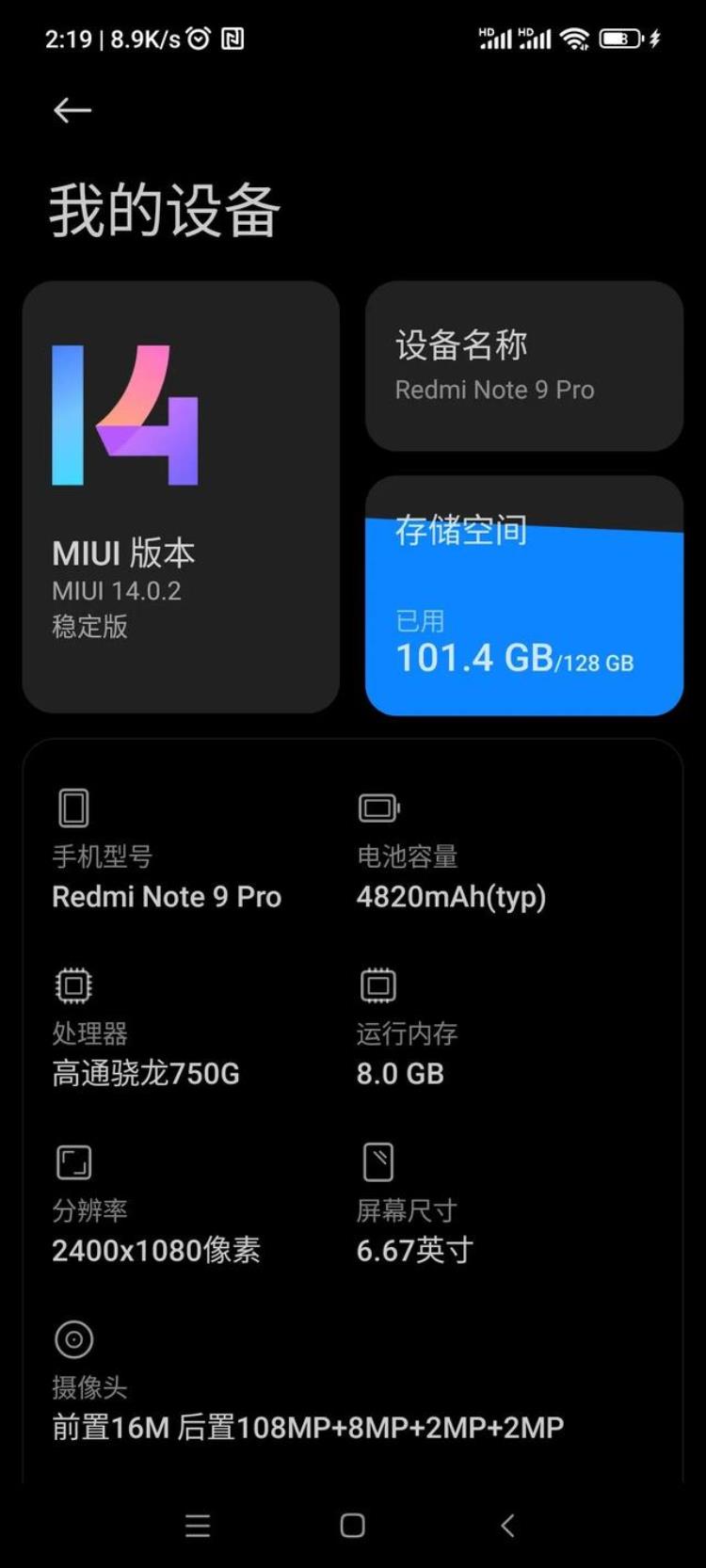 升级miui14后不能更换第三方主题锁屏样式了吗「升级miui14后不能更换第三方主题锁屏样式了」