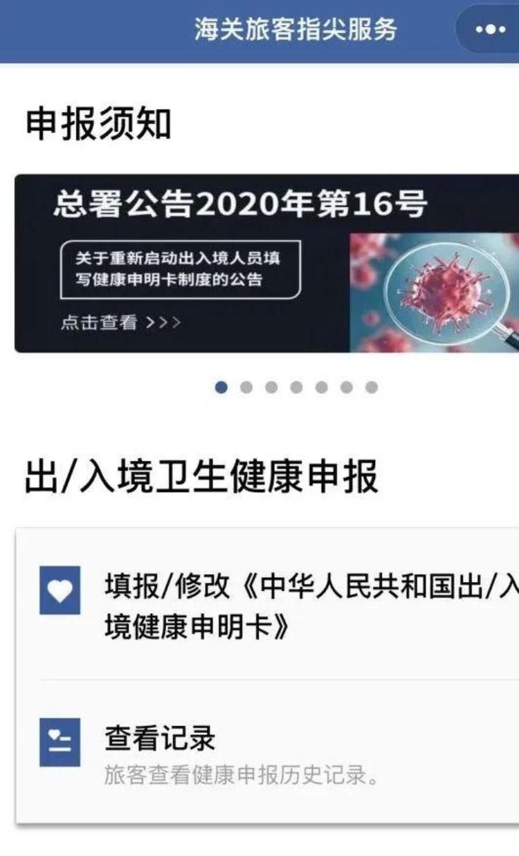 速看昆明⇄万象最详细的通关秘籍和注意事项在此