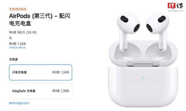 airpods 闪电「五菱宏光s1新车报价」