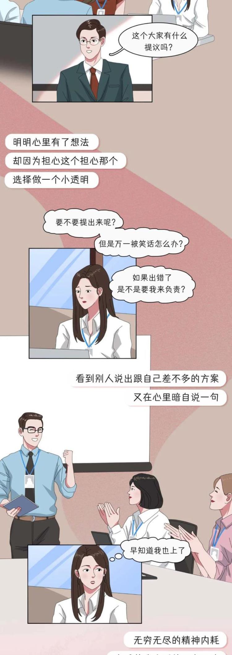 为什么女人活着那么累「女性总感觉累困乏力没精神怎么回事怎么办」