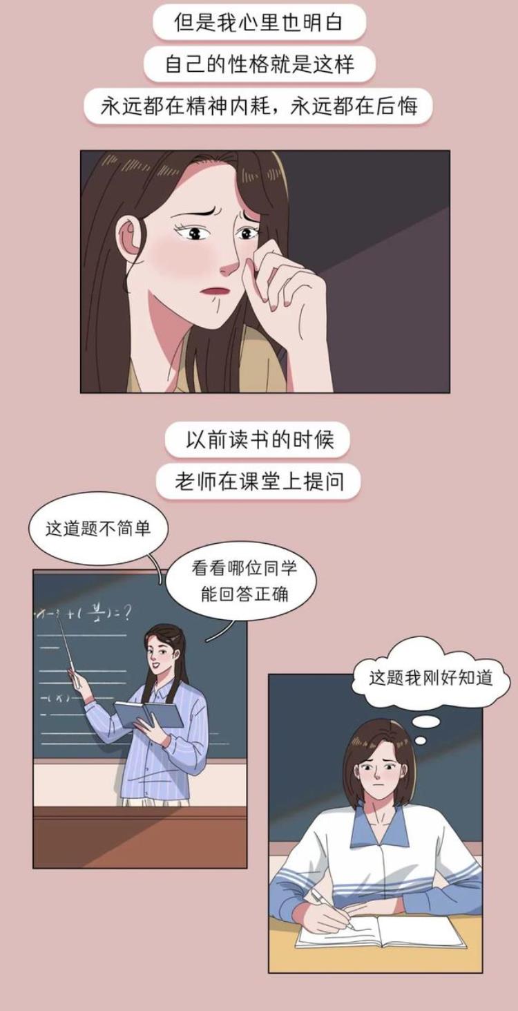 为什么女人活着那么累「女性总感觉累困乏力没精神怎么回事怎么办」