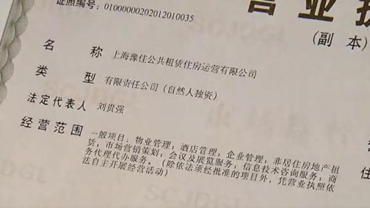 租房不开空调一月多少钱「小伙租房特意省电不开空调冰箱1月电费近500元有猫腻」