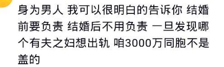 结婚前追她的人很多「为什么有的女人婚前没人追求婚后却有很多桃花婚后追只是玩玩」